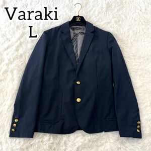 【美品】Varaki 紺ブレ　L 金ボタン　ポリ×レーヨン ジャケット　春夏 ネイビー　ゴールド　金ボタン　羽織り　背抜き