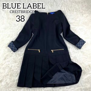 【美品】BLUE LABEL CRESTBRIDGE ブルーレーベルクレストブリッジ　ウール　ネイビー　ワンピース　38 M 三陽