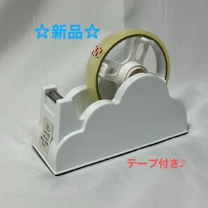【新品】セロハンテープ ディスペンサー テープカッター 白色