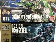 HG 1/144 ガンダムフェニーチェリナーシタ / RGZ-95 リゼル 2個セット_画像1