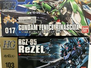 HG 1/144 ガンダムフェニーチェリナーシタ / RGZ-95 リゼル 2個セット