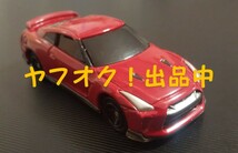 トミカ 4D 01 NISSAN GT-R 日産 GT-R バイブラント レッド 電池交換済み バイブレーション サウンド確認済み 送料無料 匿名発送 _画像3