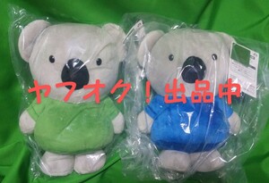  Thai kre limitation Dick bruna bruna animal ko- big size soft toy 2 kind set unused prize item free shipping anonymity shipping 