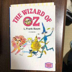 英語の勉強にどうぞ　オズの魔法使い （講談社英語文庫　７４） Ｌ．フランク・バーム／著 （978-4-7700-2249-3）