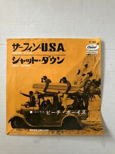 ビーチボーイズ　日本盤シングル盤　サーフィン・USA