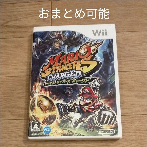 マリオストライカーズチャージド Wii ソフト
