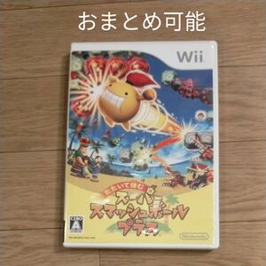 スーパースマッシュボール　プラス　 Wii ソフト