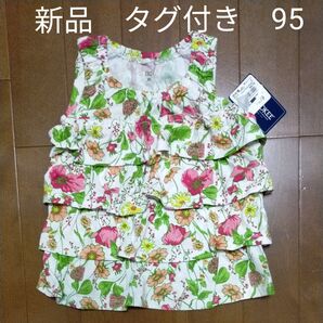 新品 タグ付き ノースリーブ 95