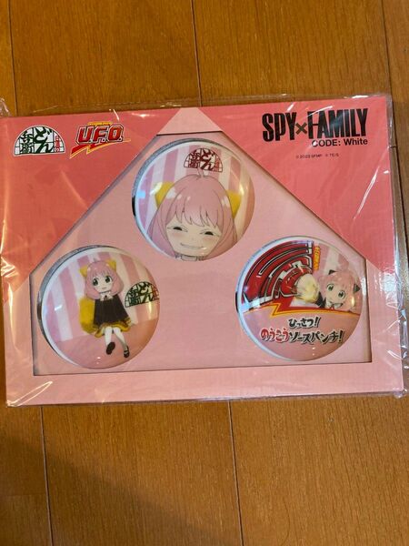 SPY×FAMILY 日清　どん兵衛 豆皿3種セット 