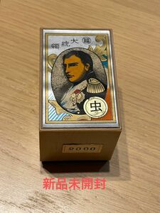 【新品未開封】　任天堂　花札　大統領　まる福　昭和レトロ　虫花黒　絶版品