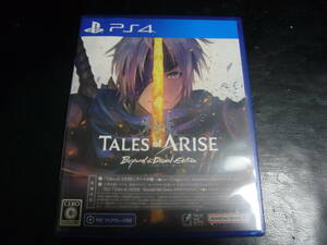 【PS4】テイルズ　オブ　アライズ　Tales of ARISE Beyond the Dawn Edition　　中古　コードなし