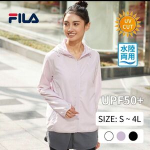 未使用品！FILA ラッシュガード　Lサイズ　UV フィラ　ジャンバー　日焼け