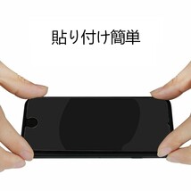iPhone 7plus ガラスフィルム 即購入OK 平面保護 匿名配送 送料無料 アイフォン7プラス 破損保障あり paypay セブンプラス 7+_画像5