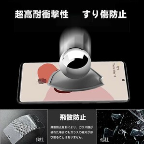 2枚組 Google Pixel 6a 強化ガラスフィルム ブラック googlepixel6a ガラスフィルム 平面保護 破損保障あり グーグル ピクセルシックスエーの画像5