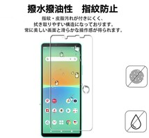 3枚組 Xperia 10 Ⅳ rakuten XQ-CC44 ガラスフィルム sony Xperia10 4 エクスペリアテンマークフォ― 楽天モバイル 平面保護 破損保障_画像6