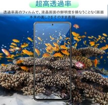 3枚組 AQUOS R7 ガラスフィルム docomo SH-52C SHARP Aquosr7 ドコモ アクオス シャープ アールセブン 平面保護　破損保障あり_画像9