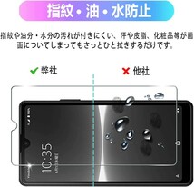 3枚組 Xperia ace Ⅲ docomo SO-53C ガラスフィルム sony Xperiaace3 ソニーエクスペリアエースマークスリー ドコモ 平面保護 破損保障あり_画像5