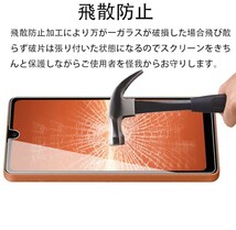 3枚組 Xperia ACE Ⅲ ガラスフィルム 即購入OK 平面保護 Xperiaace3 破損保障あり ソニーエクスペリアエースマークスリー paypay 送料無料_画像9