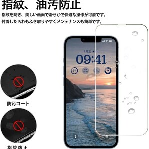 2枚組 iphone 14 plus 強化ガラスフィルム クリア apple iphone14plus ガラスフィルム 平面保護 アイフォン14プラス 破損保障ありの画像7
