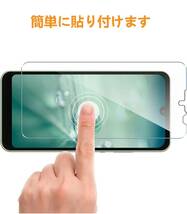 3枚組 AQUOS wish 強化ガラスフィルム SHARP Aquoswish アクオス シャープウィッシュ 平面保護　破損保障あり_画像5