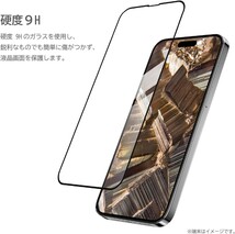 4枚組 iphone 14promax 強化ガラスフィルム ブラック apple iphone14 pro max 全面保護 アイフォン14プロマックス 破損保障あり_画像6