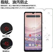 2枚組 AQUOS SENSE6s ガラスフィルム 即購入OK 平面保護 匿名配送 sense6s 破損保障あり アクオスセンス6エス paypay　送料無料_画像9