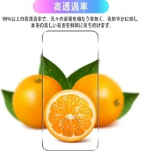 2枚組 Galaxy S23 docomo SC-51D ガラスフィルム 平面保護 末端接着 galaxyS23 ギャラクシーS23 高透過率 破損保障あり_画像8