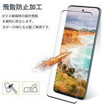 Galaxy S20ultra ガラスフィルム ブラック 即購入OK 3Ｄ曲面全面保護 末端接着のみ 破損保障あり ギャラクシーエス20ウルトラ paypay_画像8