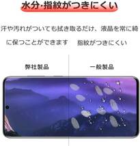 Galaxy S20 ガラスフィルム ブラック 即購入OK 3Ｄ曲面全面保護 S20 末端接着のみ 破損保障あり ギャラクシーエス20 paypay_画像2