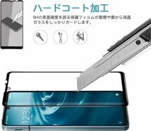 2枚組 AQUOS SENSE6 強化ガラスフィルム ブラック SHARP Aquossense6 アクオス シャープセンス6 平面保護　破損保障あり_画像5