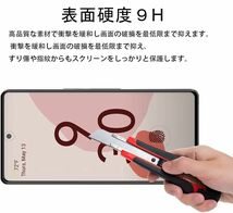 2枚組 Google Pixel 6pro ガラスフィルム ブラック 全面保護 末端接着 グーグルピクセル６プロ 破損保障あり pixel6pro_画像3