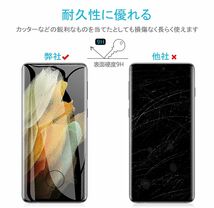 Galaxy S21ultra ガラスフィルム ブラック 即購入OK 3Ｄ曲面全面保護 末端接着のみ 破損保障あり ギャラクシーエス21ウルトラ paypay_画像4