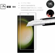 3枚組 Galaxy S23ultra ガラスフィルム 3Ｄ曲面全面保護 galaxyS23ultra 末端吸着のみ 破損保障 ギャラクシーエス23ウルトラ_画像2