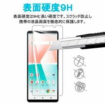 3枚組 Xperia 10 Ⅳ ガラスフィルム sony Xperia10 4 強化ガラスフィルム ソニーエクスペリアテンマークフォ― 平面保護 破損保障あり_画像9