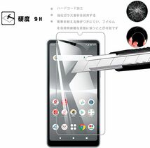 3枚組 Xperia ace Ⅲ docomo SO-53C ガラスフィルム sony Xperiaace3 ソニーエクスペリアエースマークスリー ドコモ 平面保護 破損保障あり_画像4