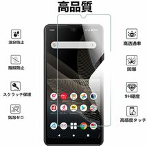 3枚組 Xperia ACEⅡ ガラスフィルム 即購入OK 平面保護 Xperiaace2 破損保障あり エクスペリアエースマークツー paypay　送料無料_画像7