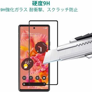 2枚組 Google Pixel 6a 強化ガラスフィルム ブラック googlepixel6a ガラスフィルム 平面保護 破損保障あり グーグル ピクセルシックスエーの画像6