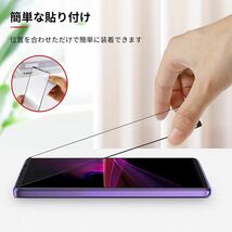 Xperia 1 Ⅳ ガラスフィルム ブラック 即購入OK 平面保護 Xperia1 4 破損保障あり ソニーエクスペリアワンマークフォー paypay 送料無料_画像8