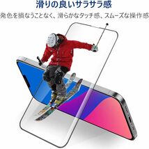 iphone 14Plus 強化ガラスフィルム ブラック apple iphone14 Plus ガラスフィルム 全面保護 アイフォン14プラス 破損保障あり_画像6