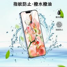 iphone 13pro 強化ガラスフィルム ブラック apple iphone13 pro ガラスフィルム 全面保護 アイフォン13プロ 破損保障あり_画像7