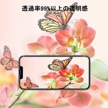 iphone 13 強化ガラスフィルム ブラック apple iphone13 ガラスフィルム 全面保護 アイフォン13 破損保障あり_画像8