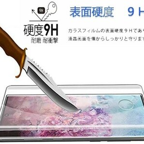 2枚組Galaxy note 10+ docomo SC-01M ガラスフィルム 3Ｄ曲面全面保護 galaxynote10plus 末端吸着のみ 破損保障あり ノート10プラスの画像7