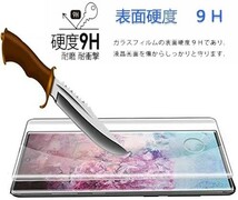 2枚組 Galaxy NOTE10+ ガラスフィルム 即購入OK 3Ｄ曲面全面保護 匿名配送 galaxyNOTE10plus 末端接着のみ 破損保障 ノート10プラス paypay_画像7