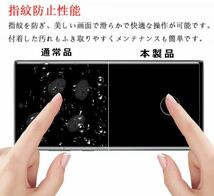 Galaxy note 10+ SM-N9750 ガラスフィルム 3Ｄ曲面全面保護 galaxynote10plus 末端吸着のみ ノート10プラス_画像5