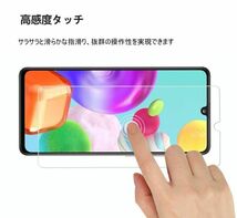 Galaxy A41 docomo SC-41A ガラスフィルム 平面保護 galaxyA41ドコモ sumsung ギャラクシーa41 高透過率 破損保障あり_画像7