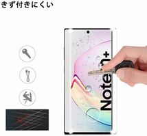 3枚組 Galaxy NOTE10+ ガラスフィルム 即購入OK 3Ｄ曲面全面保護 匿名配送 galaxyNOTE10plus 末端接着のみ 破損保障 ノート10プラス paypay_画像5