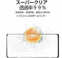 2枚組 Galaxy A52 5G ガラスフィルム 即購入OK ブラック 平面保護 galaxyA52 送料無料 匿名配送 破損保障あり ギャラクシー A52 paypay_画像2