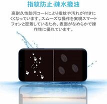 3枚組 iphone 12 pro 強化ガラスフィルム apple iphone12pro ガラスフィルム 平面保護 アイフォン12プロ 破損保障あり_画像4