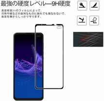 2枚組 AQUOS SENSE 4 PLUS ガラスフィルム 即購入OK 黒 平面保護 匿名配送 sense4plus 4+ 破損保障 アクオスセンス４プラス paypay送料無料_画像3