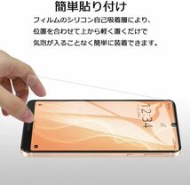 3枚組 AQUOS SENSE4 強化ガラスフィルム SH-M15 SHARP Aquossense4 アクオス シャープセンス4 平面保護　破損保障あり_画像6